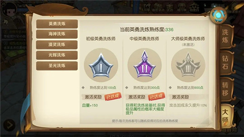勇士与家园2025最新版