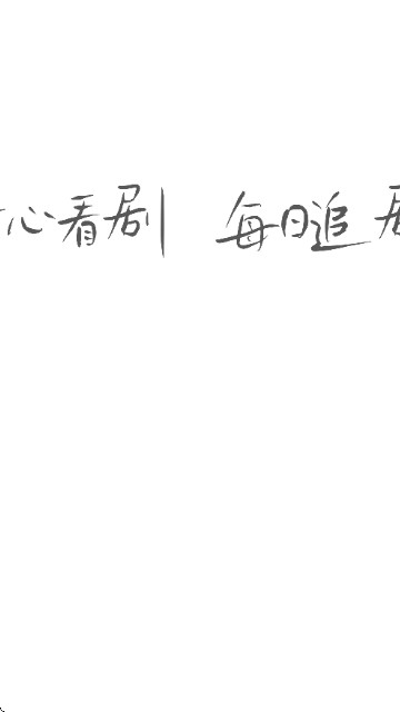 金鑫影视app正版