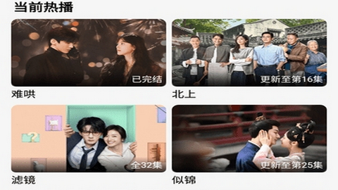 金鑫影视app正版