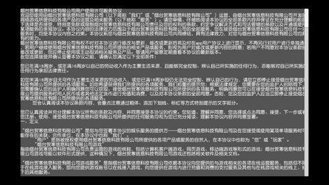 勇士与家园2025最新版