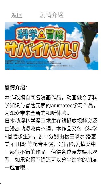 繁花漫番官方正版