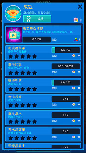 猛蟹战争官方正版