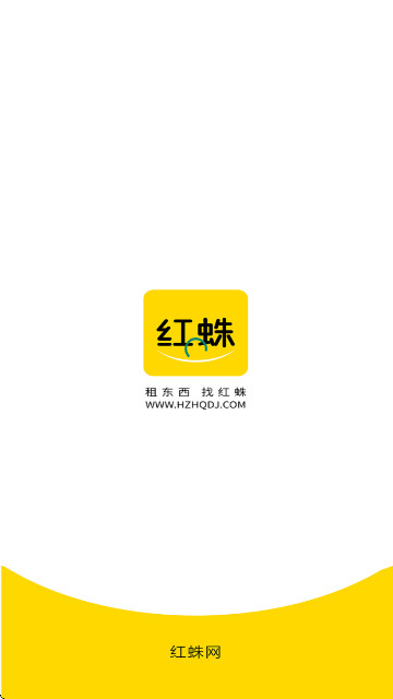红蛛网软件安卓版