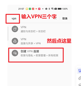 外星人加速器VIP解锁版