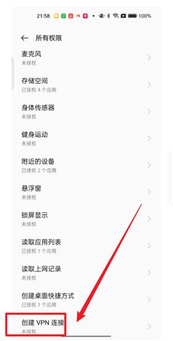 外星人加速器VIP解锁版