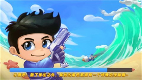 武装精英全面反击手机版