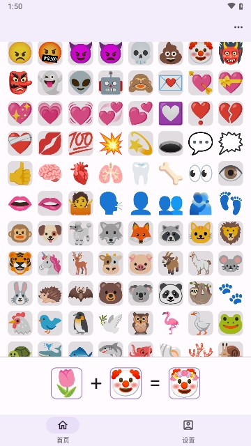 emoji厨房APP2025官方版