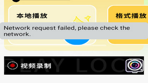 新小柿子影视免费版