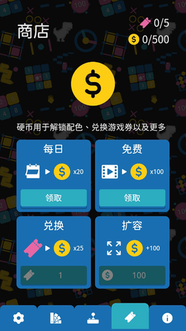 离线小游戏手机官方版
