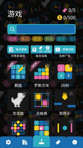 离线小游戏手机官方版