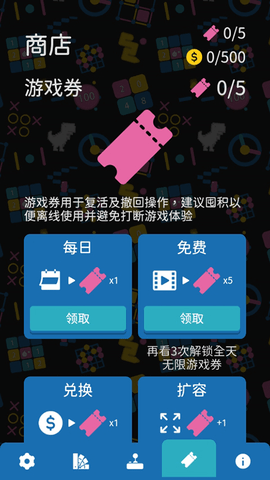 离线小游戏手机官方版