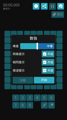 离线小游戏手机官方版
