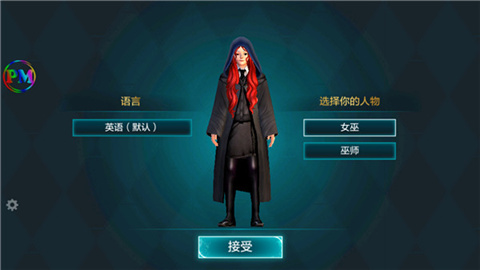 哈利波特霍格沃茨之谜官方正版