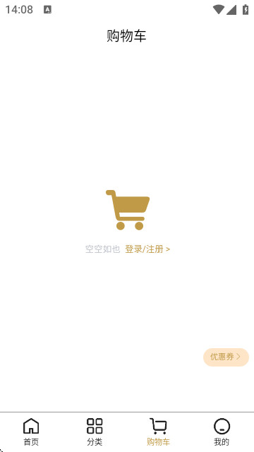 我的万物集app最新版