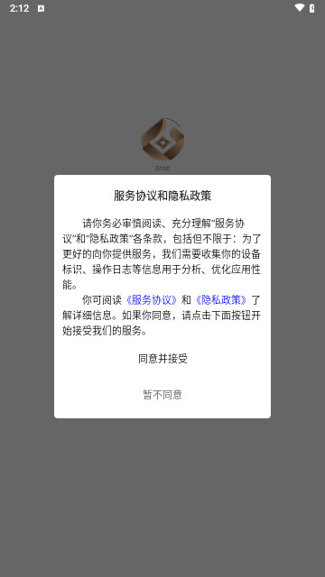 岚台共品最新手机版