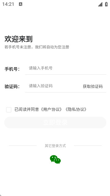 教资题库帮平台官方版