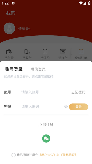 多彩苗宝2025最新版