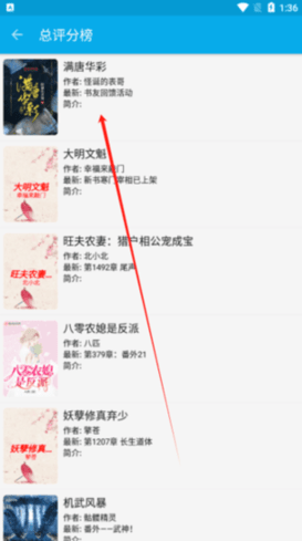 小蓝书阅读器无广告纯净版