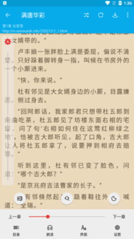 小蓝书阅读器无广告纯净版