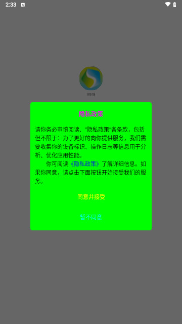 苏垦尚膳最新手机版