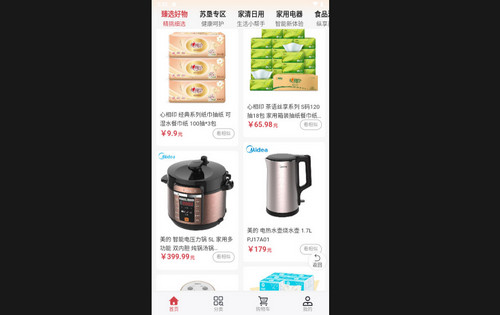 苏垦尚膳最新手机版