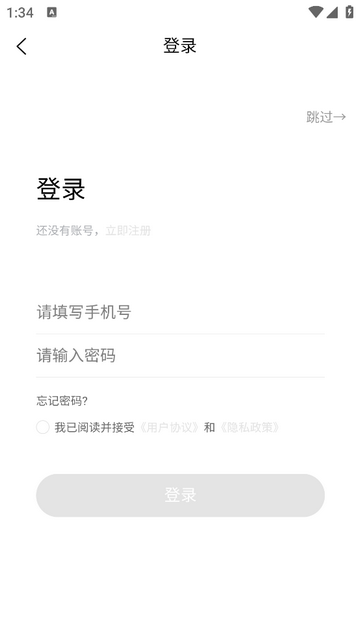 YM易美安卓版app