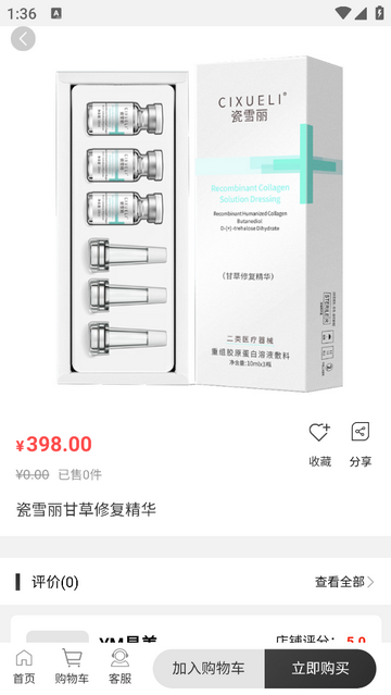 YM易美安卓版app
