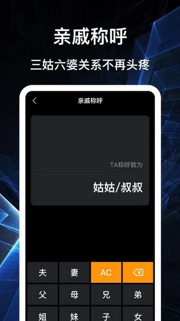 全民智能计算器最新手机版