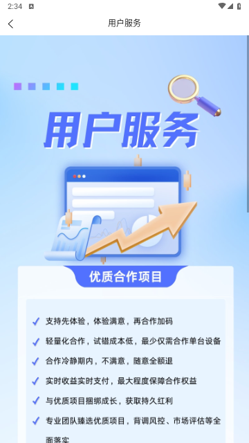 秒链2025最新版