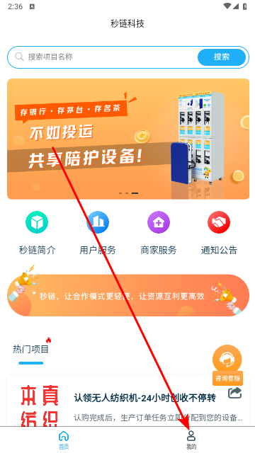 秒链2025最新版