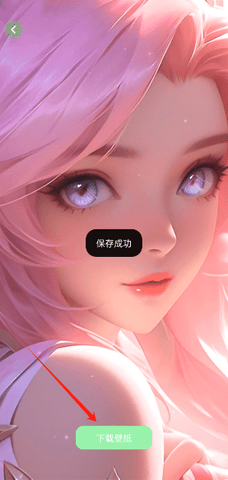 REME次元app免费版