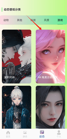 REME次元app免费版