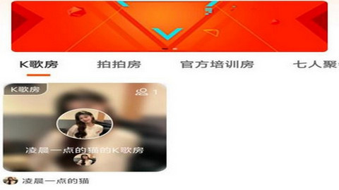 趣爱app视频直播软件