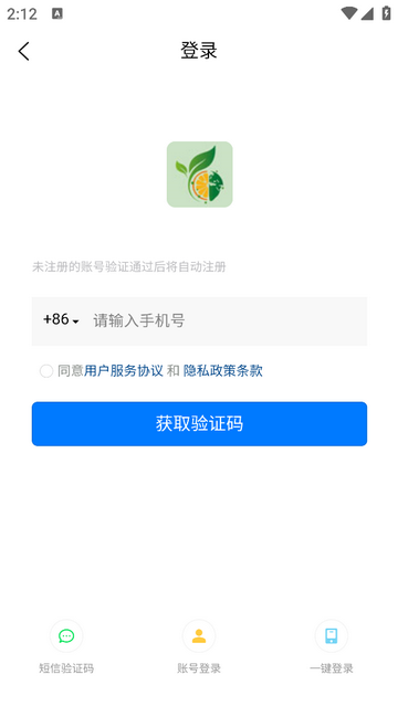 果斑官方最新版