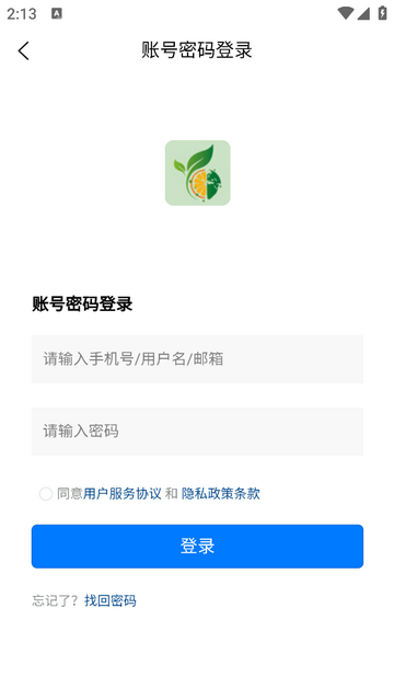 果斑官方最新版