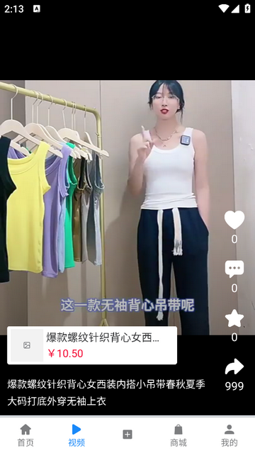 果斑官方最新版