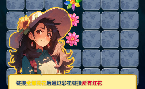 绮梦花途手游免广告版