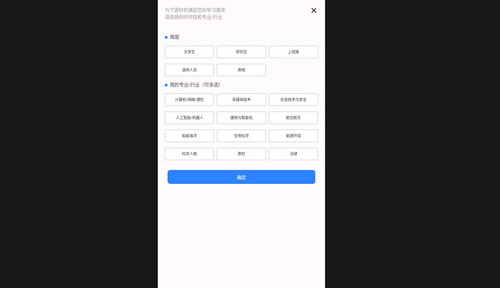 科技大词典最新手机版