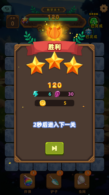 绮梦花途手游免广告版