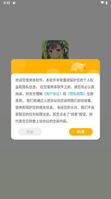 画填色最新安卓版