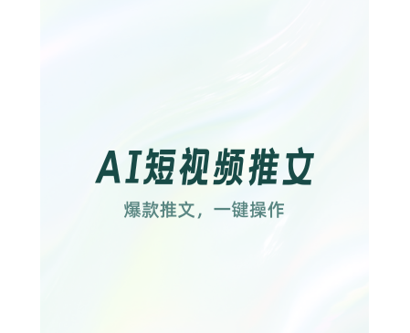 小说推文神器2025官方版