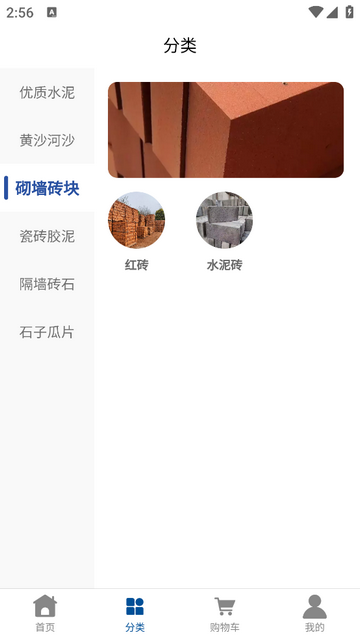 华禧2025最新版