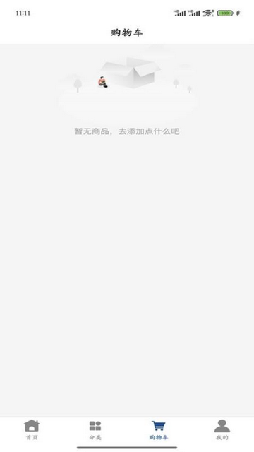 华禧2025最新版