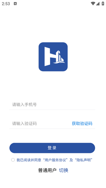 华禧2025最新版