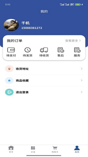 华禧2025最新版
