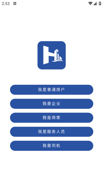 华禧2025最新版