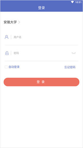优慕课课程伴侣APP2025官方版