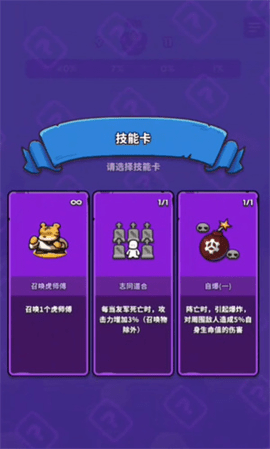 菇菇森林免费版