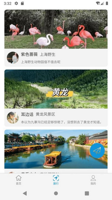 YanLong手机版