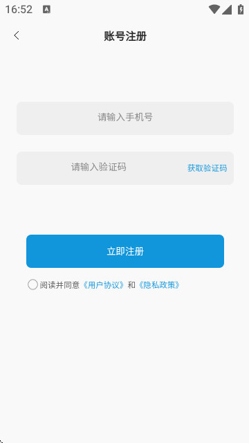 YanLong手机版